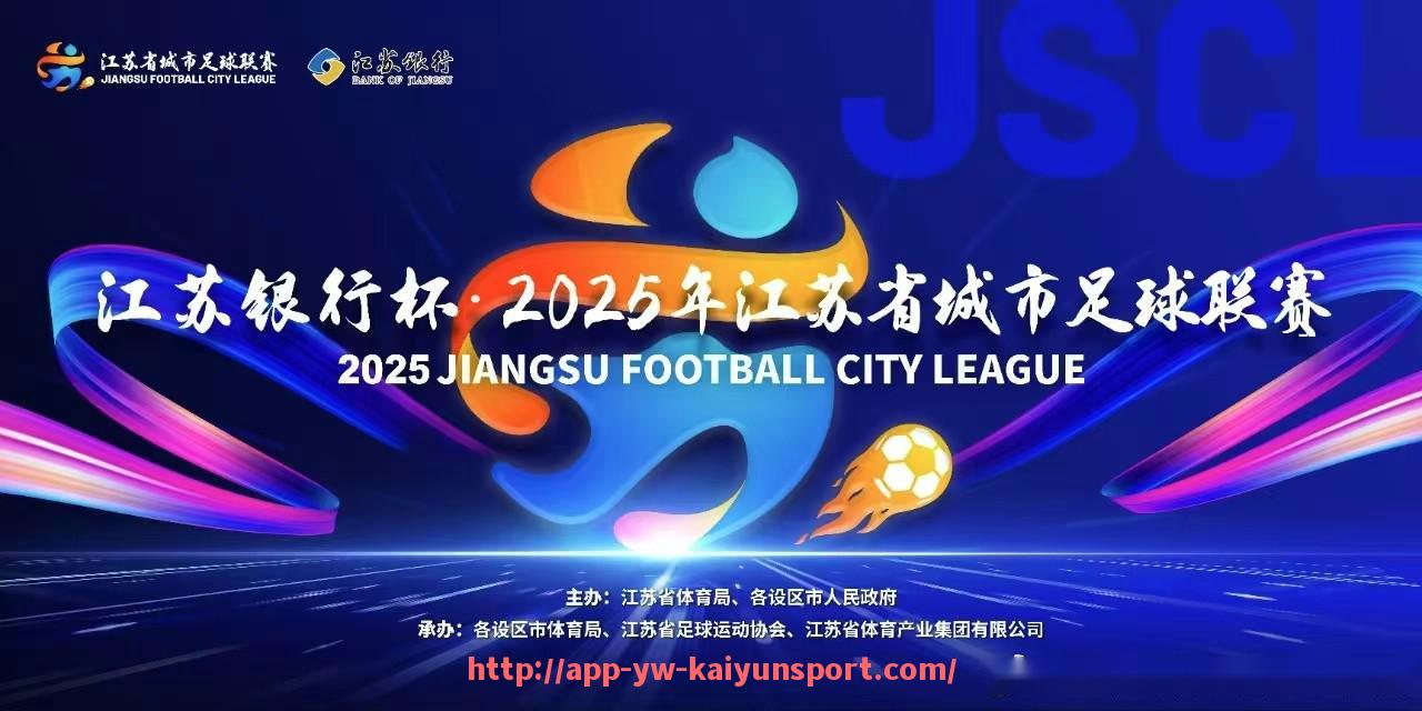 开云体育官网app下载-英超各球队昵称含义解析与文化背景