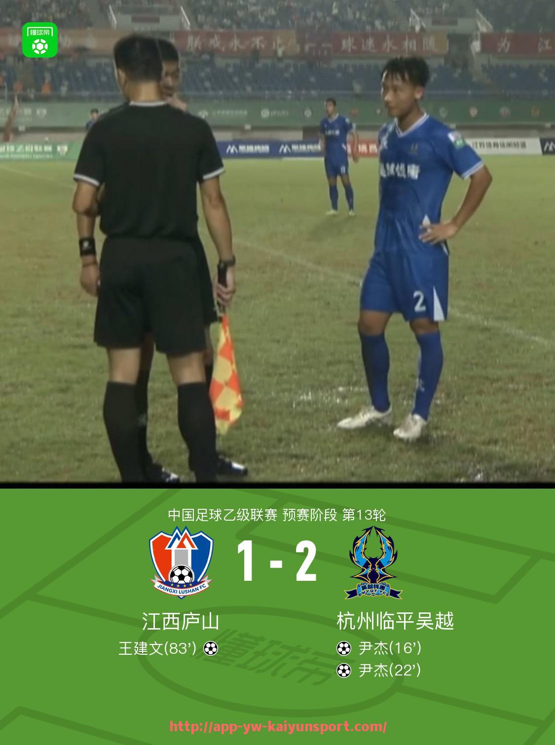 开云体育官网app下载-世俱杯场馆空气质量数据监测与健康保障分析